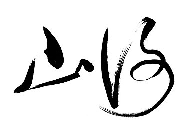 黑料不打烊肾亏十八连｜聚光灯下的隐秘挣扎与公众责任-1