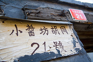 男男福利网｜男性健康生活新引擎，男男福利网助力全面呵护