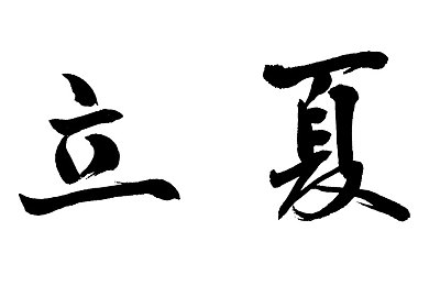 班长哭了能不能再抠游戏里面的钱｜破茧成蝶：破解青少年游戏沉迷，共筑成长堡垒-3