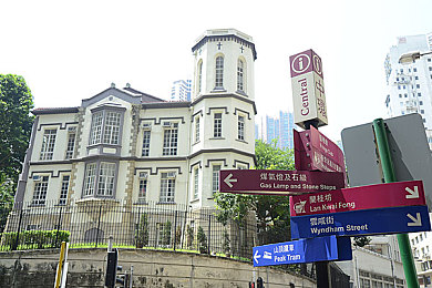你喷的到处都是满了溢出来了｜公共设施奇遇：安全操作，文明使用-3