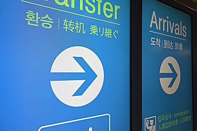 彊组词｜探索“彊”字魅力：古代构词智慧在现代汉语中的传承与创新-4