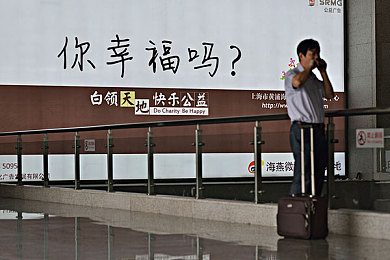 挙交 扩张 汇编｜数据融合，无限商机，智慧企业争霸赛-5