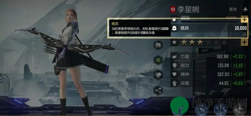 《星骸骑士》实力提升途径一览