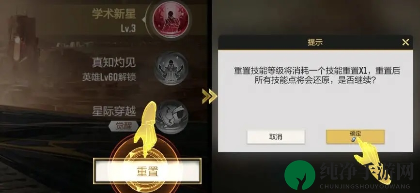 《星骸骑士》实力提升途径一览