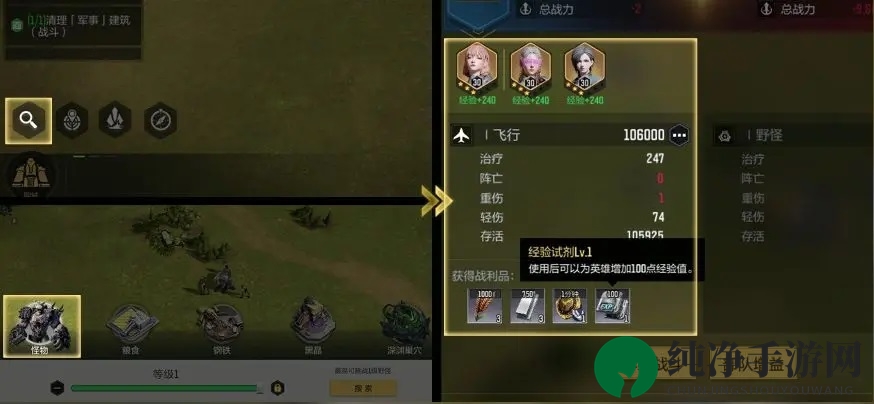 《星骸骑士》实力提升途径一览