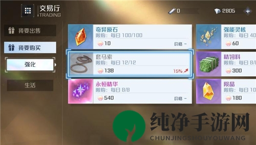 《诺亚之心》野外抓马教学