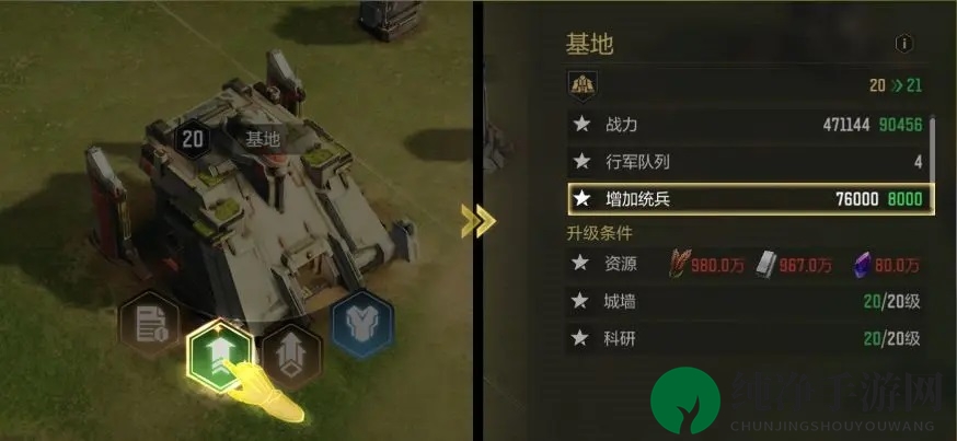 《星骸骑士》实力提升途径一览