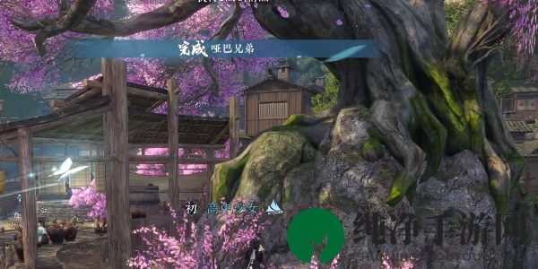 《逆水寒手游》哑巴兄弟任务攻略