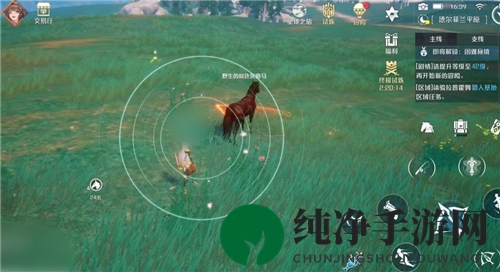 《诺亚之心》野外抓马教学
