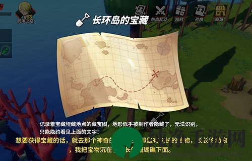 《航海王热血航线》神秘的珊瑚礁寻宝之旅