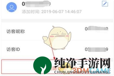 《有看头》取消分享设备方法