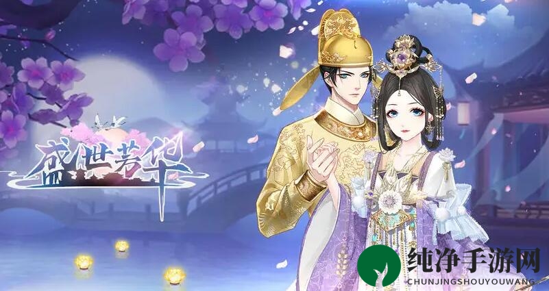 《盛世芳华》2023最新菜谱攻略大全