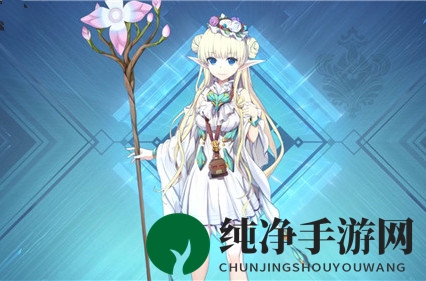 《神角技巧》艾丽西亚技能介绍