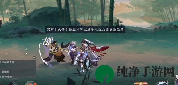 《武林闲侠》游园赏春活动玩法攻略