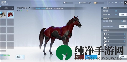 《诺亚之心》野外抓马教学