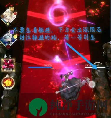 《爆裂魔女》米诺斯打法攻略