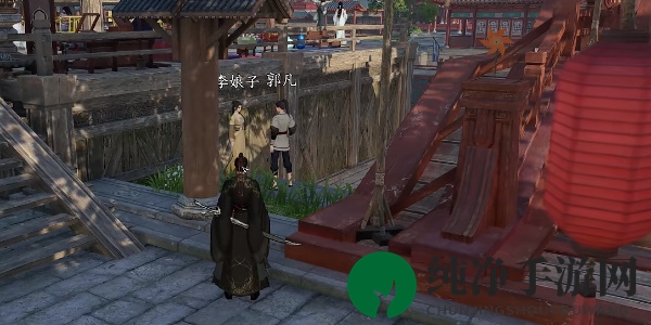 《逆水寒手游》娘去哪儿了传闻攻略