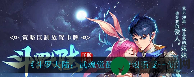 《斗罗大陆》唐银实战解析：输出霸主，战场灵魂之舞