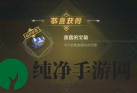 《神角技巧》钓鱼交易攻略