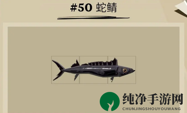 《渔帆暗涌》蛇靖位置一览