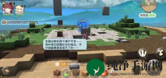 《神角技巧》试炼之岛高级宝箱位置一览