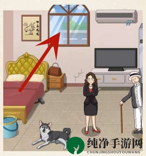 《超级达人》分手风波通关攻略