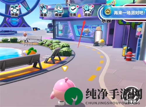 《蛋仔派对》6月礼包兑换码分享2023