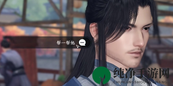 《逆水寒手游》娘去哪儿了传闻攻略