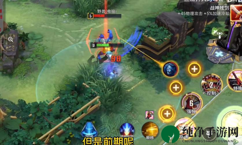《漫威超级战争》死侍出装推荐