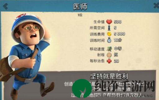 《海岛奇兵》坦克流派打法介绍