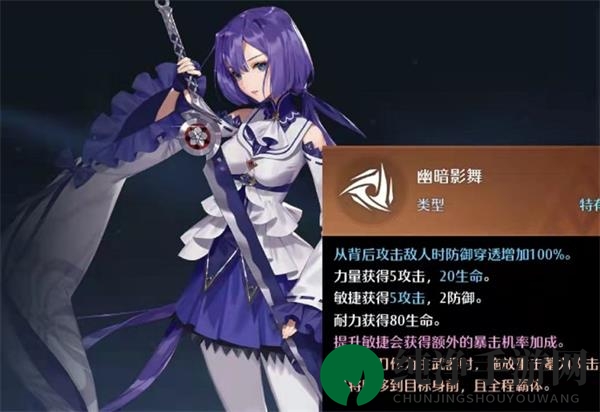 《诺亚之心》双刀幻灵推荐