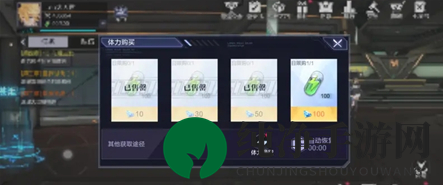 《时空猎人3》商城氪金指南