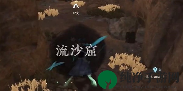 《逆水寒手游》无叶镜隐技能获取方法