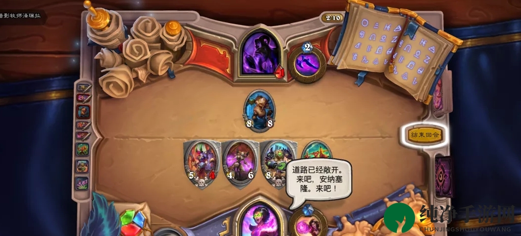《炉石传说》佣兵之书塔姆辛攻略