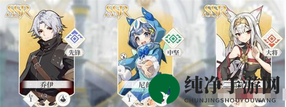 《终焉誓约》稻荷葛叶阵容搭配攻略