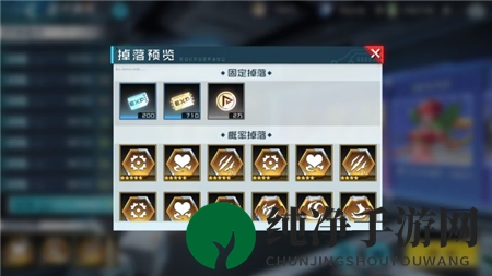 《数码宝贝：新世纪》插件获取大全