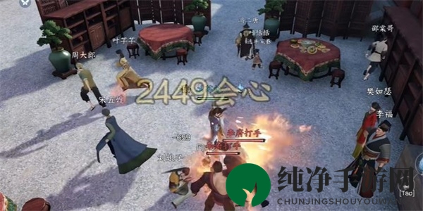 《逆水寒手游》厨神大赛奇遇任务完成攻略