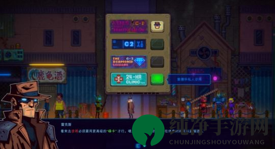 《迷雾侦探》第二章时钟通关攻略