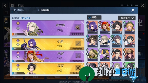 《诺亚之心》赛巴斯巴阵容推荐