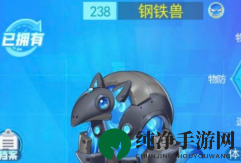 《超级精灵手表》钢铁兽获得方法