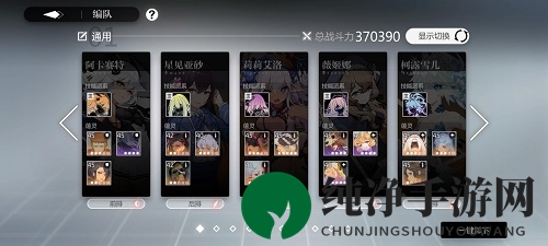 《灵魂潮汐》魔物蜡像馆阵容搭配攻略