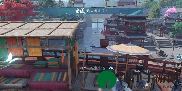 《逆水寒手游》娘去哪儿了传闻攻略