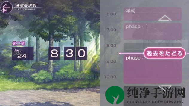 《绯染天空》中期攻略