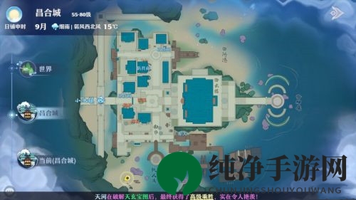 《梦幻新诛仙》雷击奇缘雷击点位置介绍