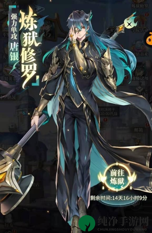 《斗罗大陆：武魂觉醒》唐银实战解析