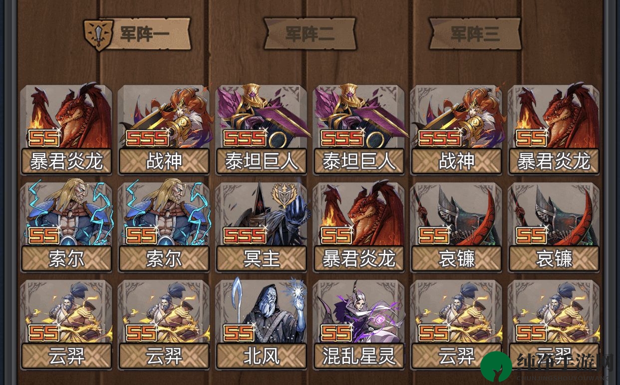 《符石远征军》最强阵容搭配攻略
