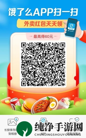 《美团》屏蔽商家店铺方法