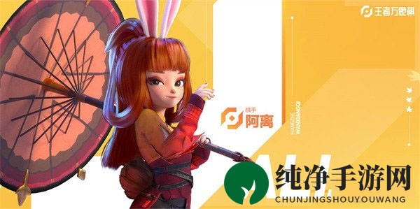 《王者万象棋》游戏角色汇总介绍