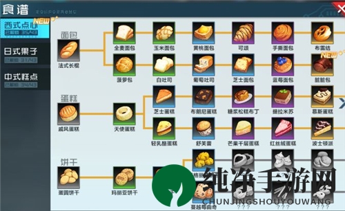 《数码宝贝：新世纪》亲密值提升方法