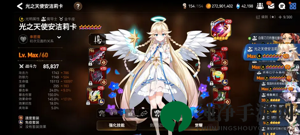 《第七史诗》体力速刷技巧攻略